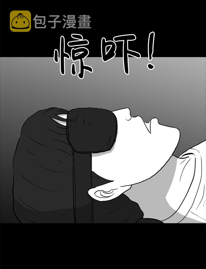 [第76话] 失眠症（1）21