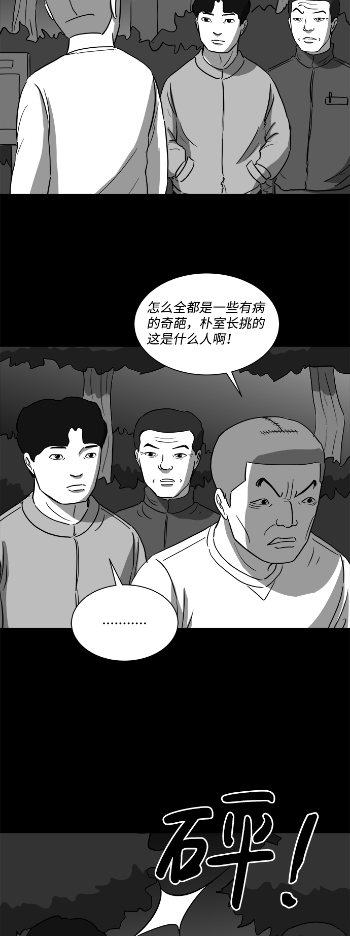 [第32话] v世界（8）5