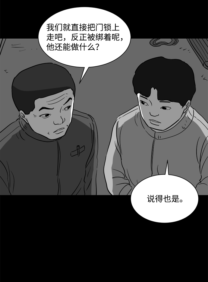 [第30话] v世界（6）32