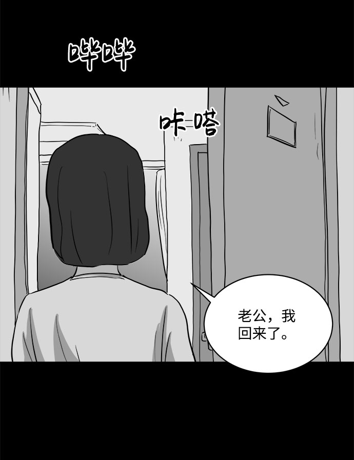 [第73话] 操纵（4）44