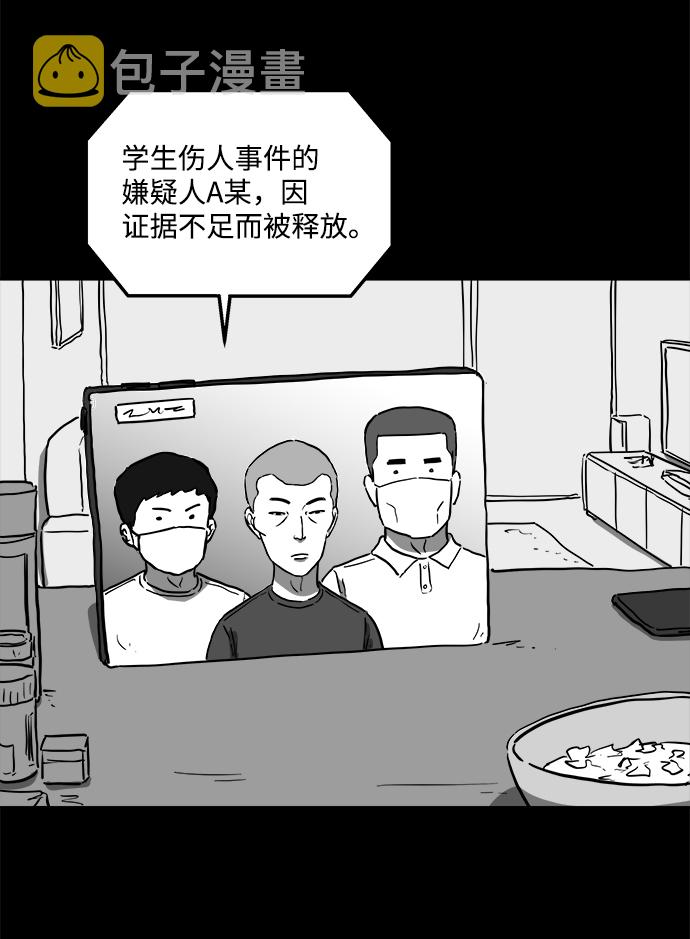 [第59话] 回忆（1）6