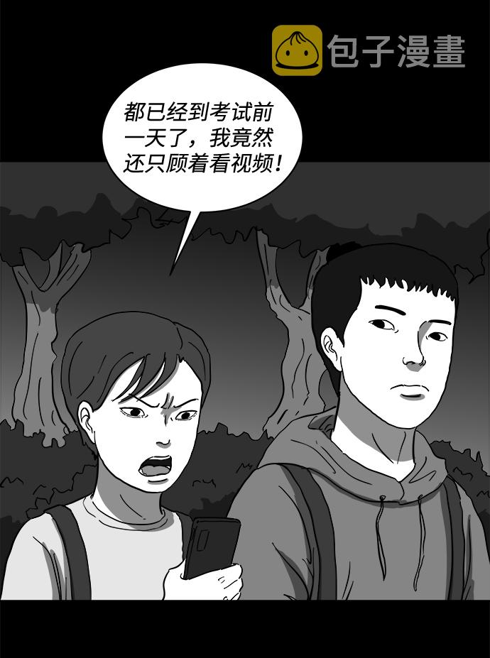 [第64话] 觉醒（1）8