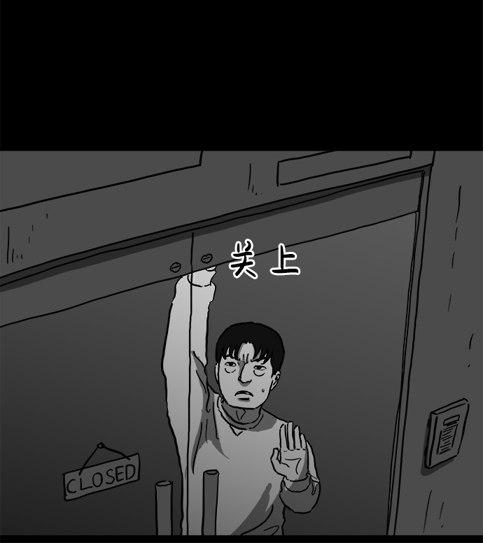 [第62话] 回忆（4）35