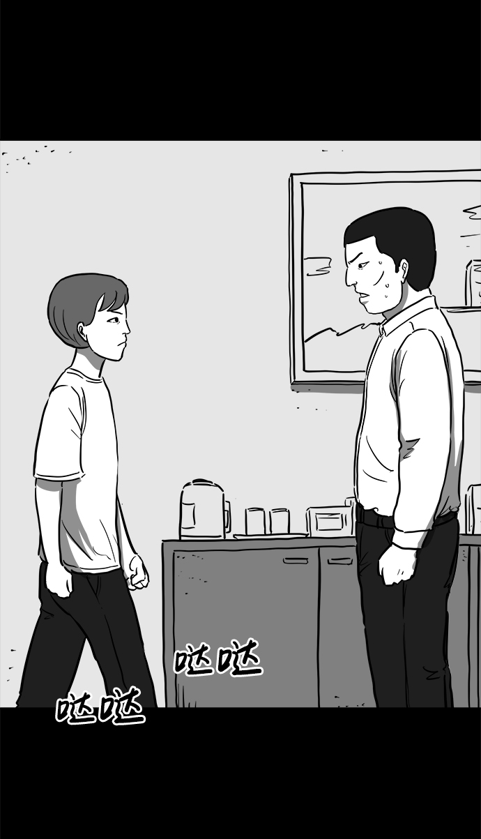 [第56话] 黑猫（5）8