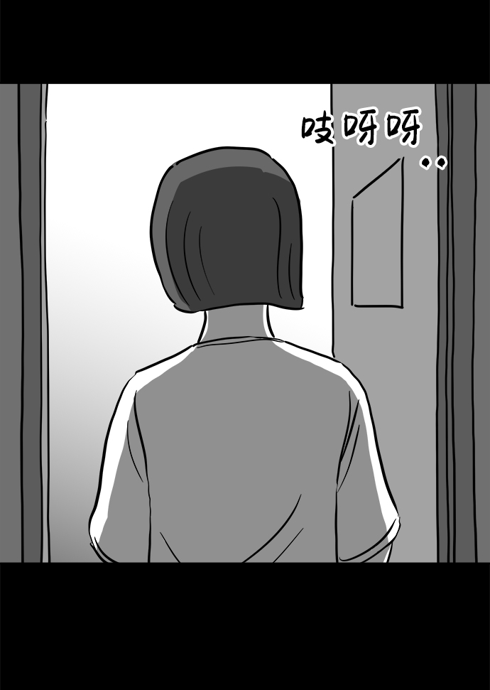 [第52话] 黑猫（1）43