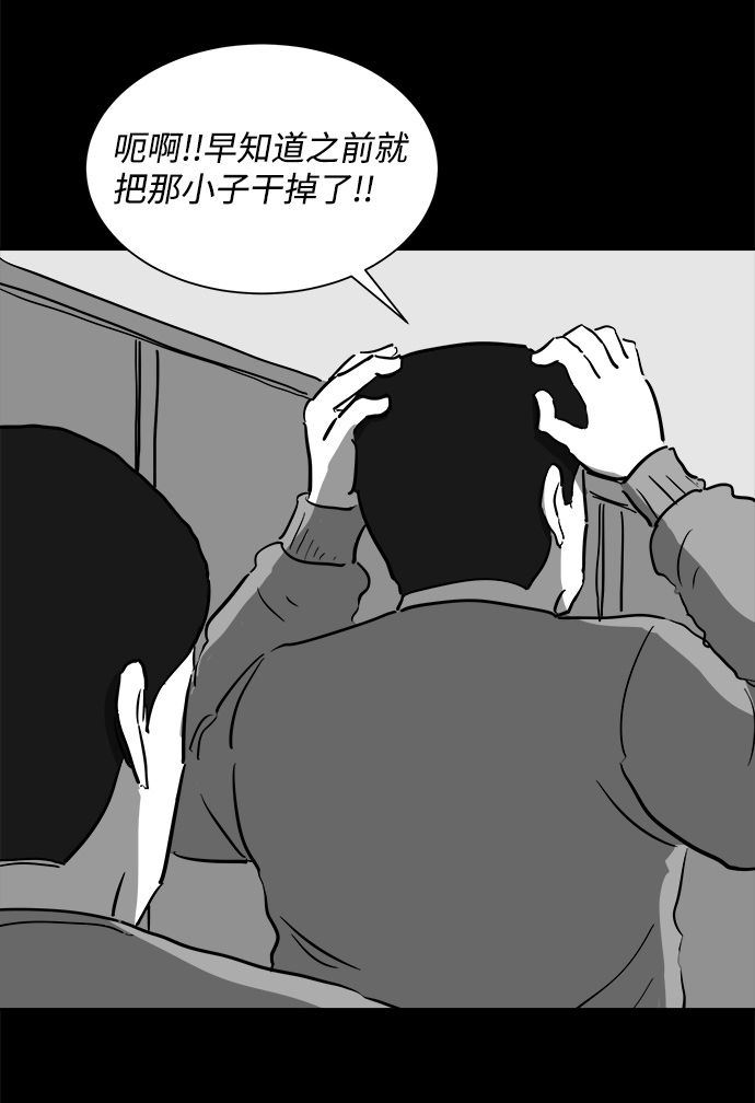 [第46话] 似曾相识（3）32