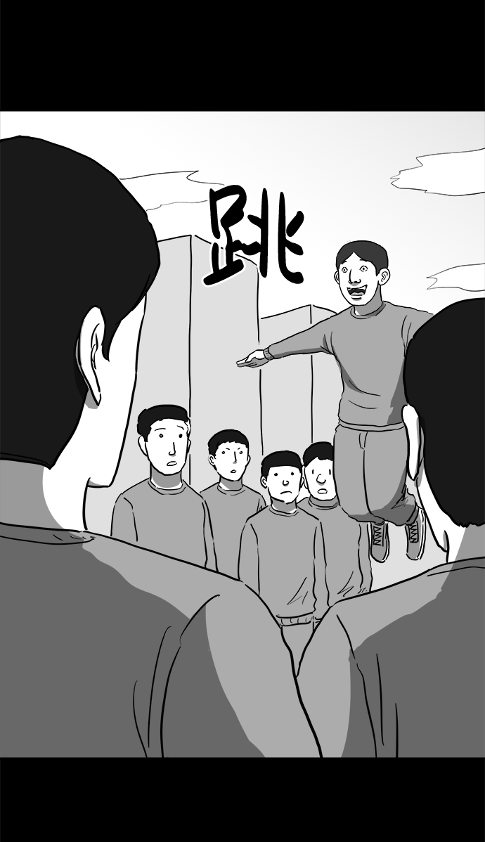 [第45话] 似曾相识（2）17