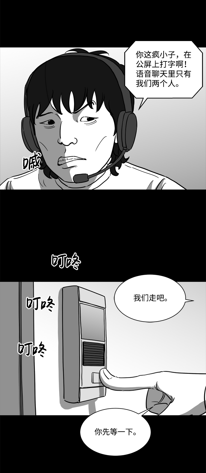 [第25话] v世界（1）5