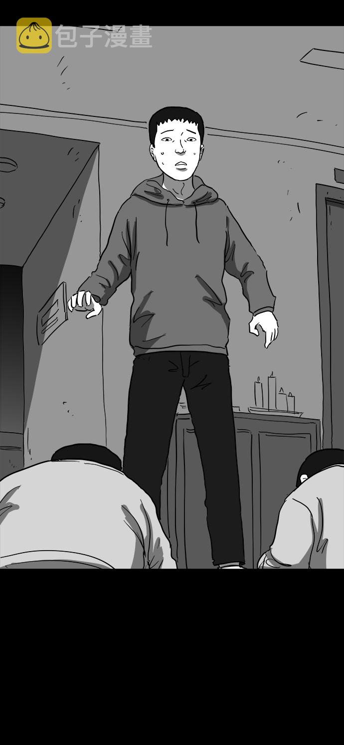 [第66话] 觉醒（3）29