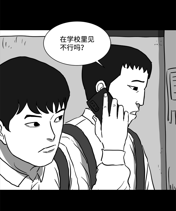 [第44话] 似曾相识（1）15