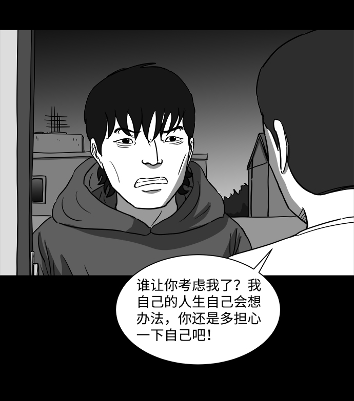 [第27话] v世界（3）21