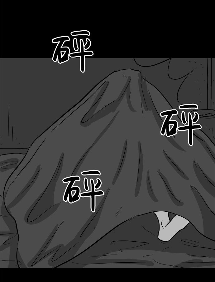 [第77话] 失眠症（2）43