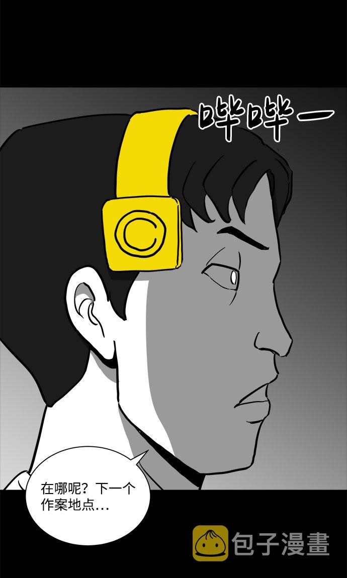 [第48话] 自卫队（1）44