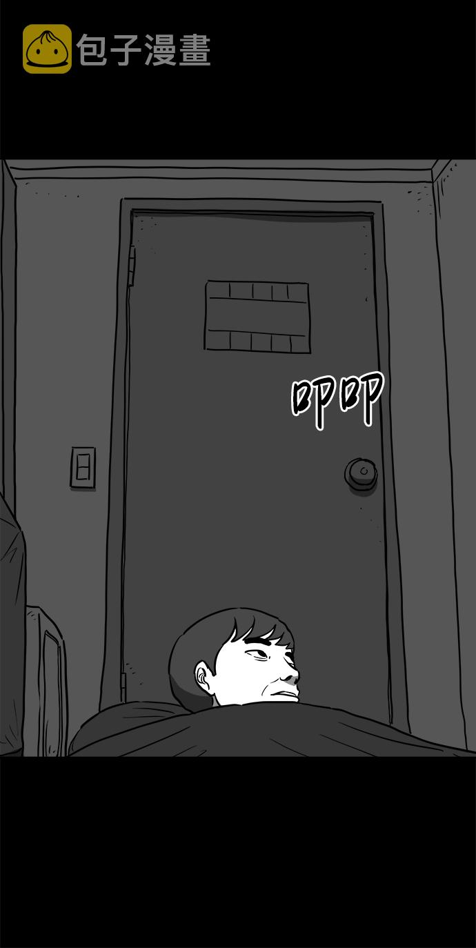 [第56话] 黑猫（5）28
