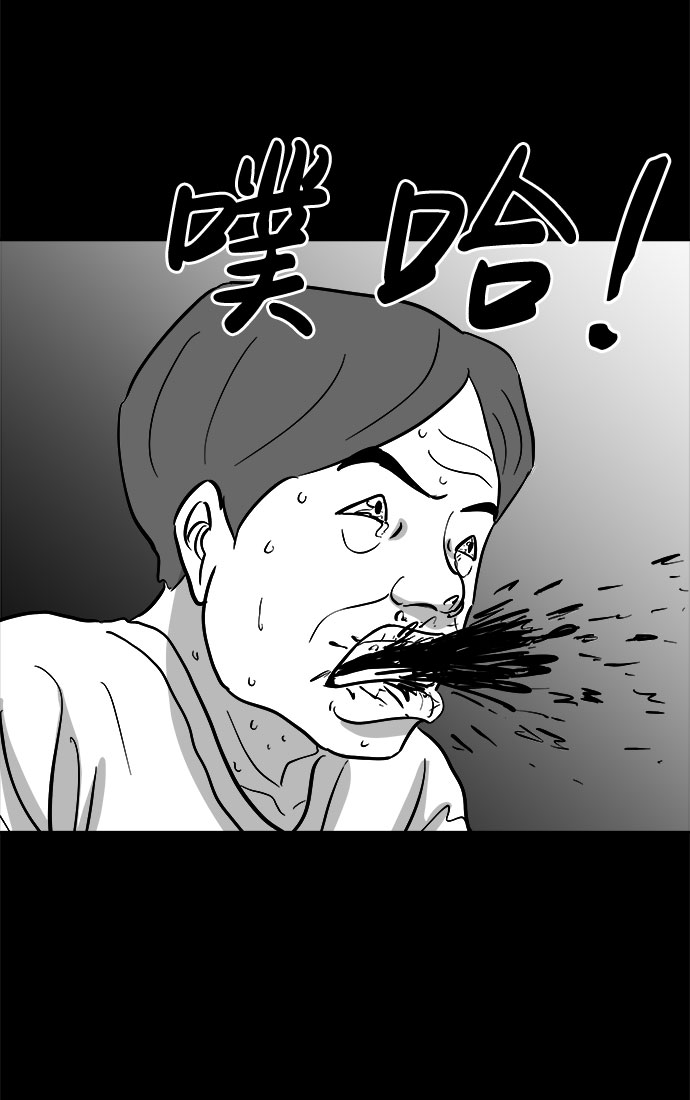 [第75话] 操纵（6）end22
