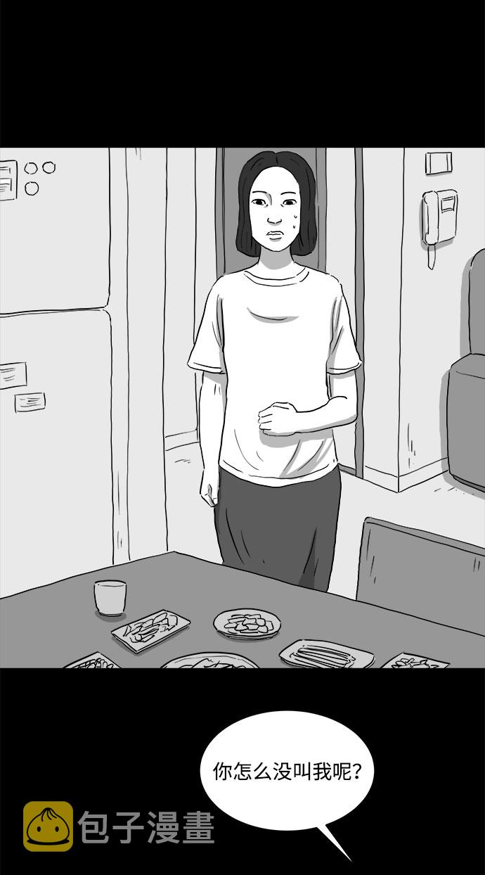 [第73话] 操纵（4）3