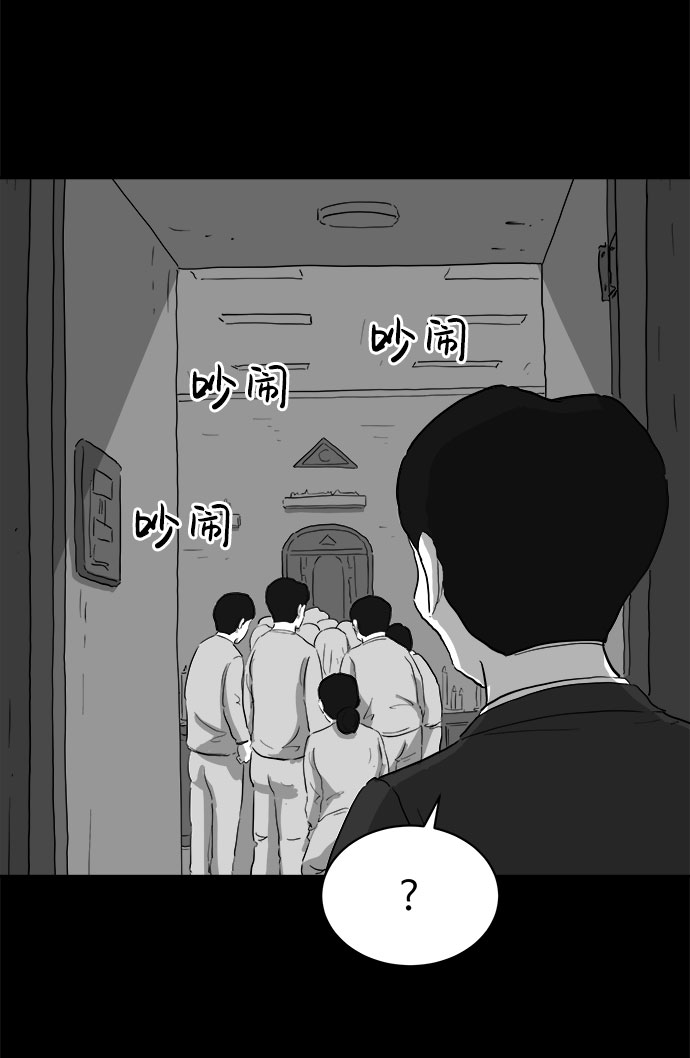 [第68话] 觉醒（5）41