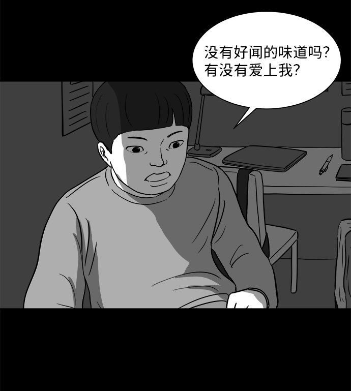 [第24话] 香水（4）end43