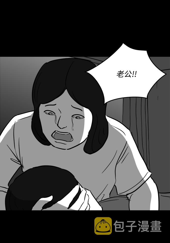 [第42话] 监狱（3）43