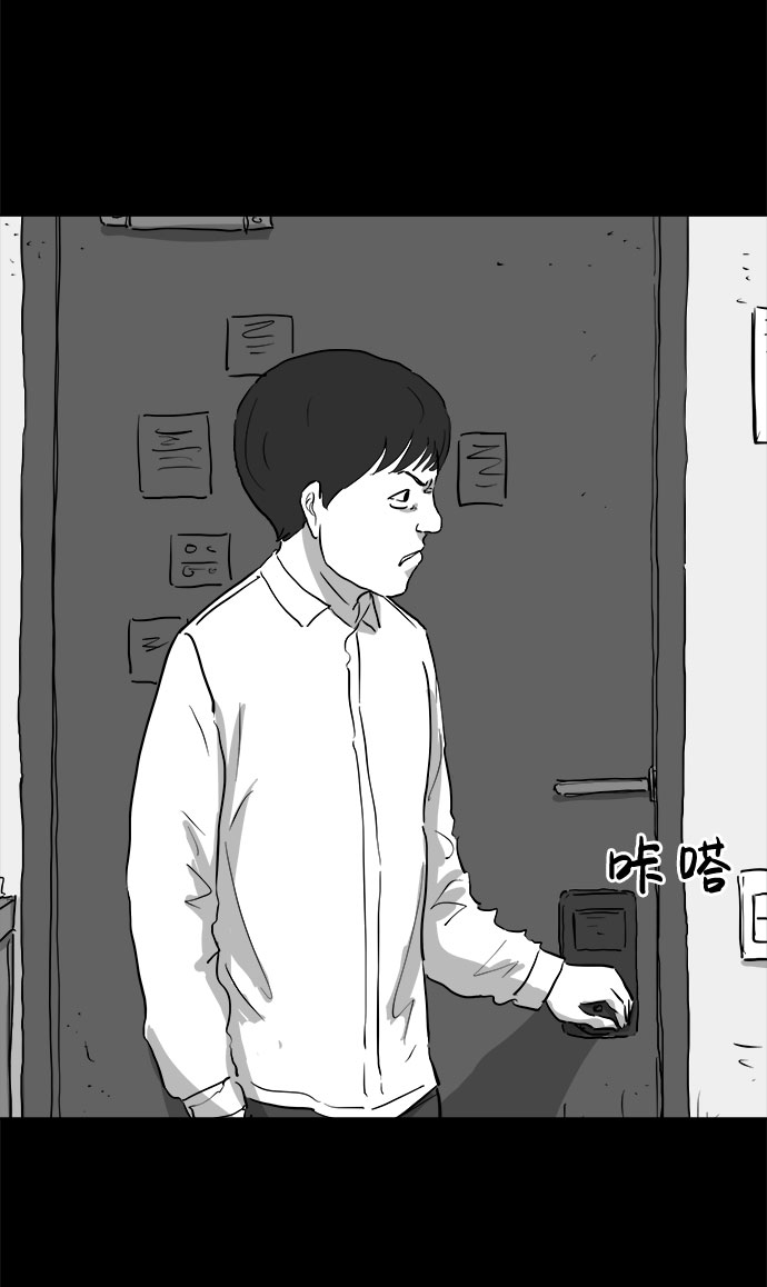 [第90话] 传闻（7）3