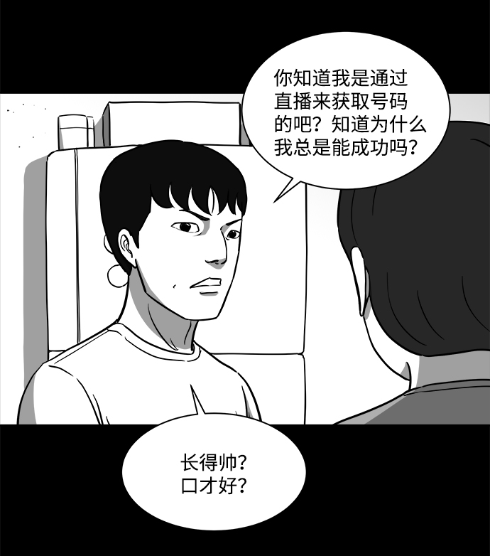 [第23话] 香水（3）17