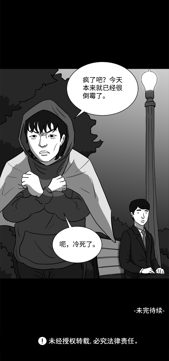 [第25话] v世界（1）39