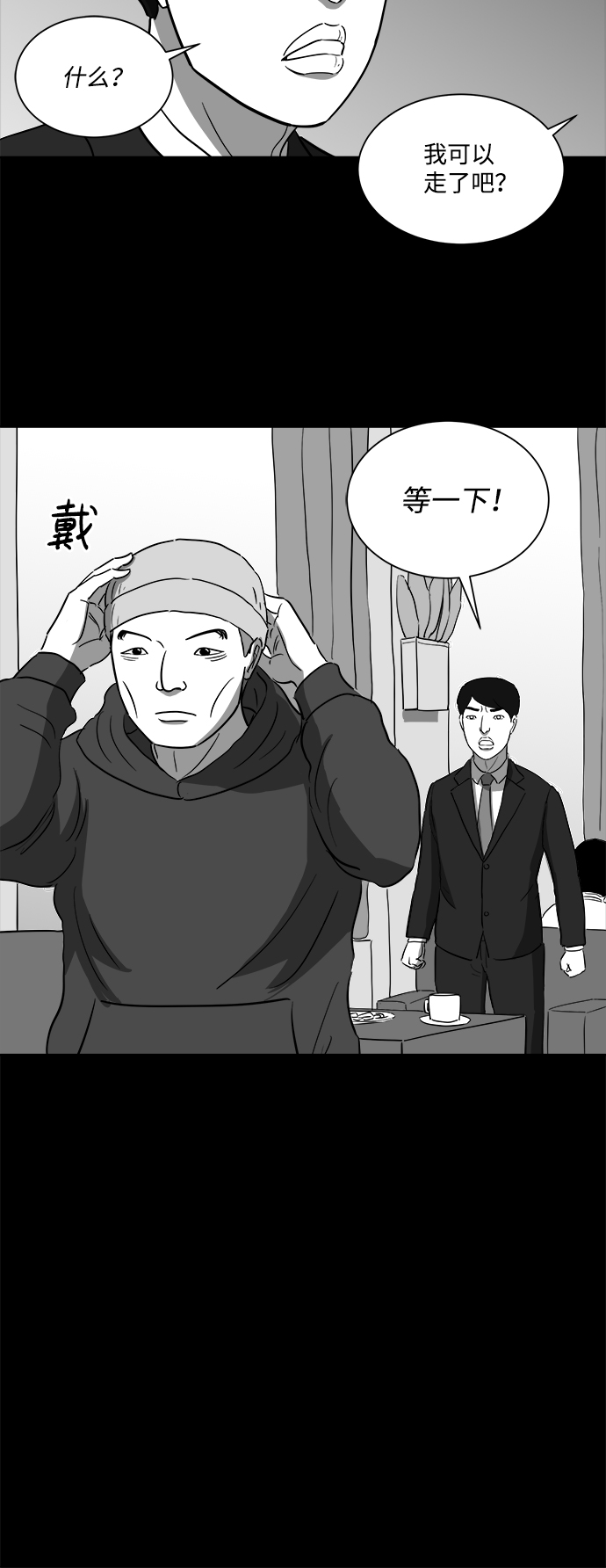 [第32话] v世界（8）24