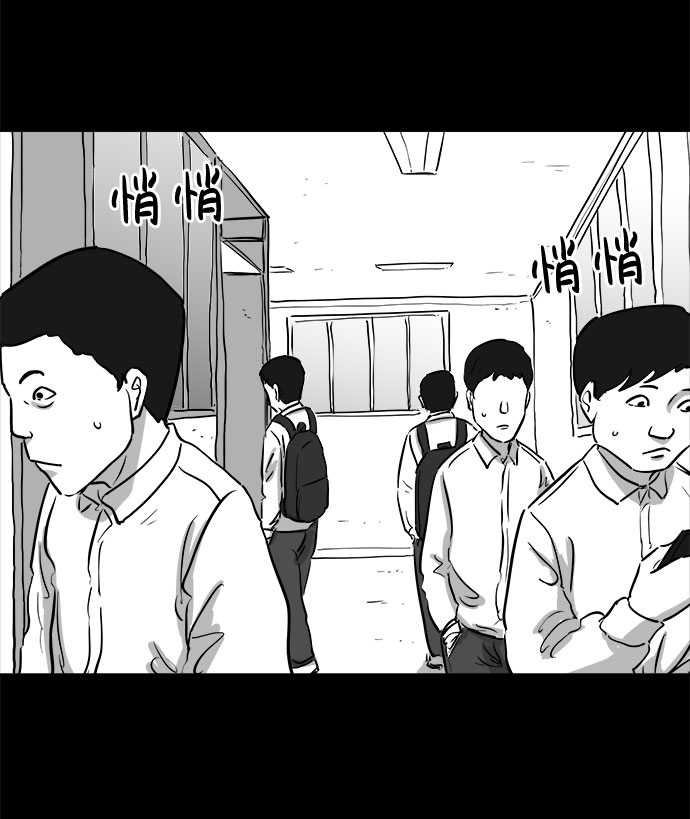 [第90话] 传闻（7）31