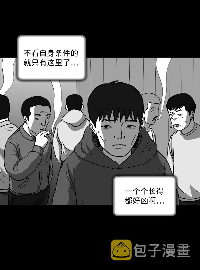 [第26话] v世界（2）30
