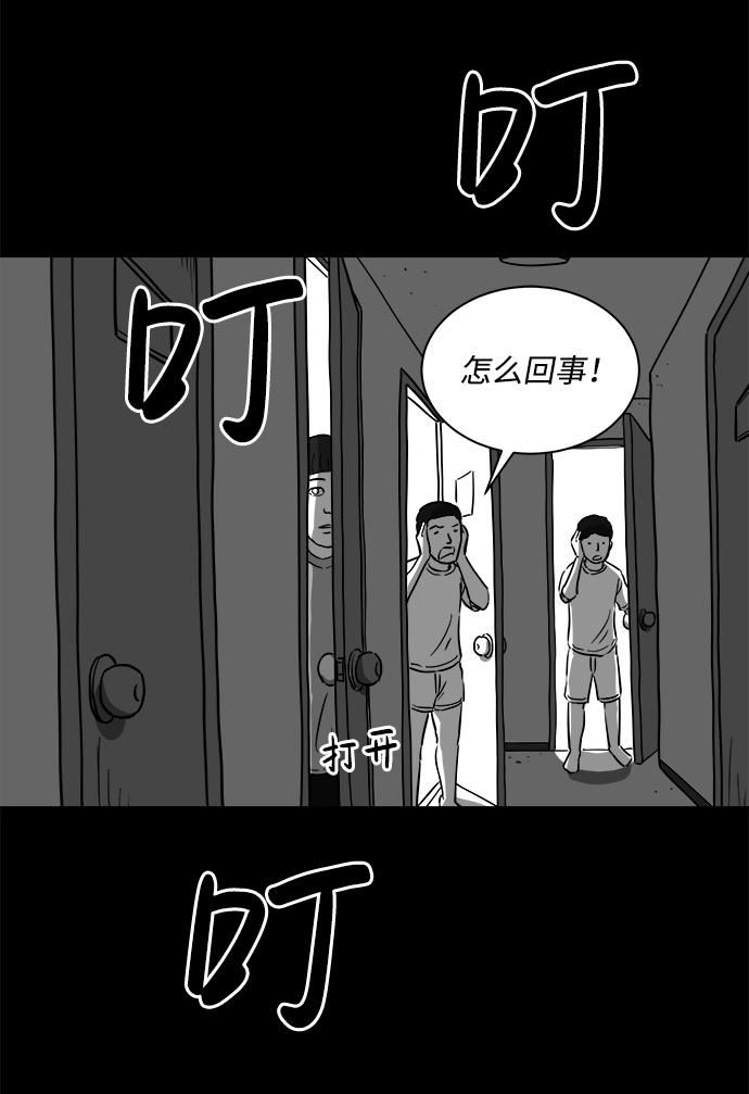 [第22话] 香水（2）67