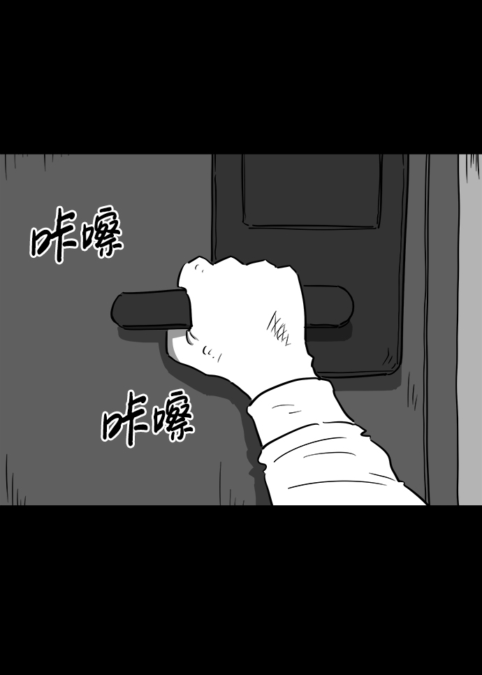 [第40话] 监狱（1）7