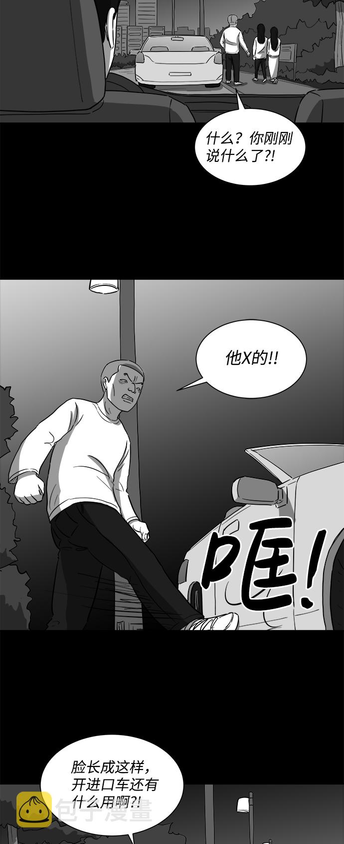 [第32话] v世界（8）2