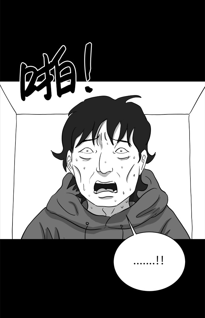 [第69话] 觉醒（6）end59
