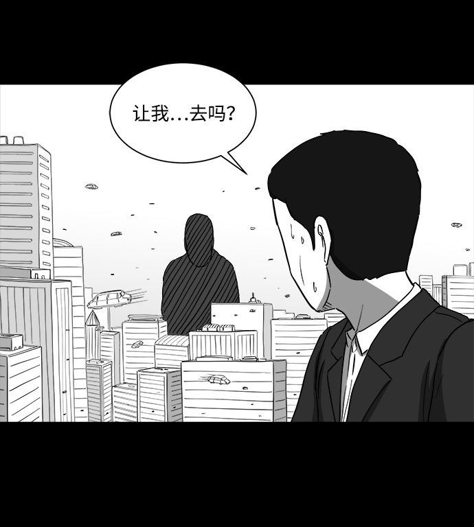 [第27话] v世界（3）69