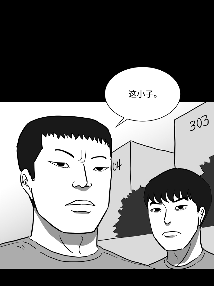 [第45话] 似曾相识（2）24