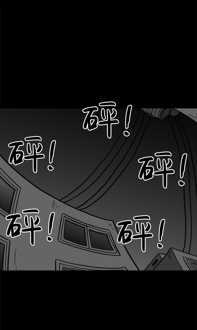 [第51话] 自卫队（4）end52