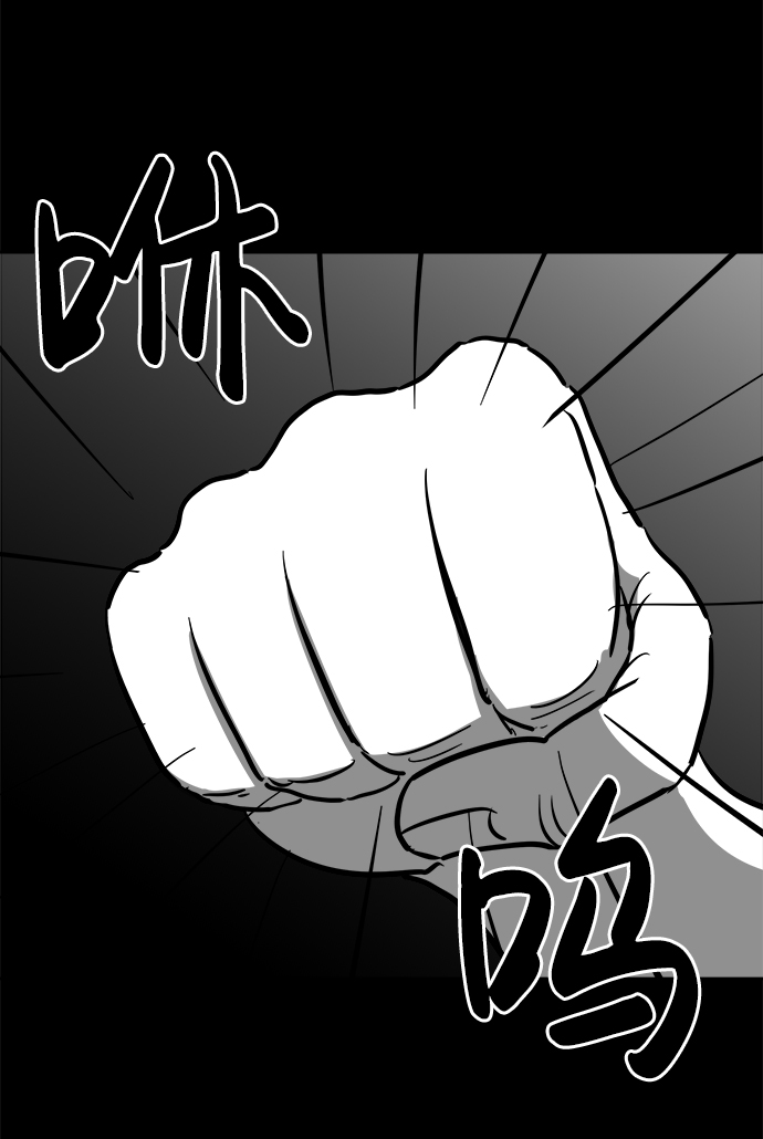 [第56话] 黑猫（5）14