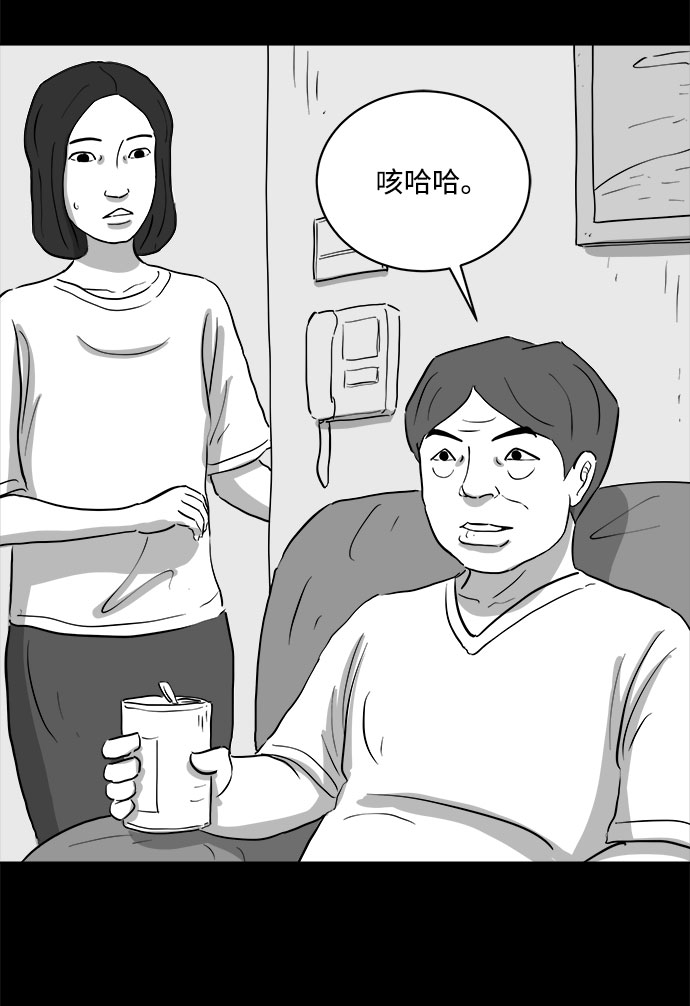 [第74话] 操纵（5）11