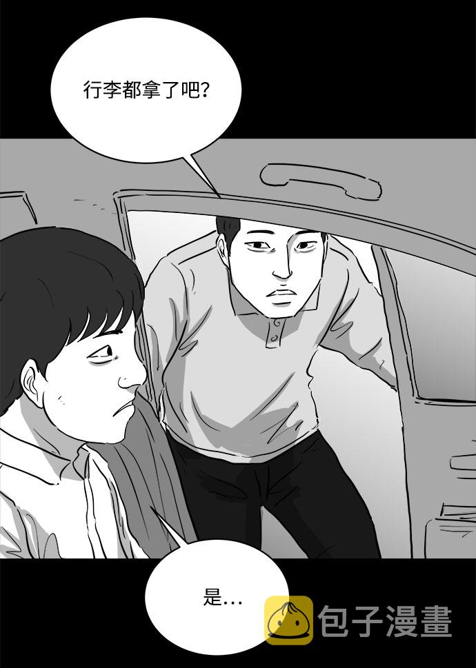 [第88话] 传闻（5）27