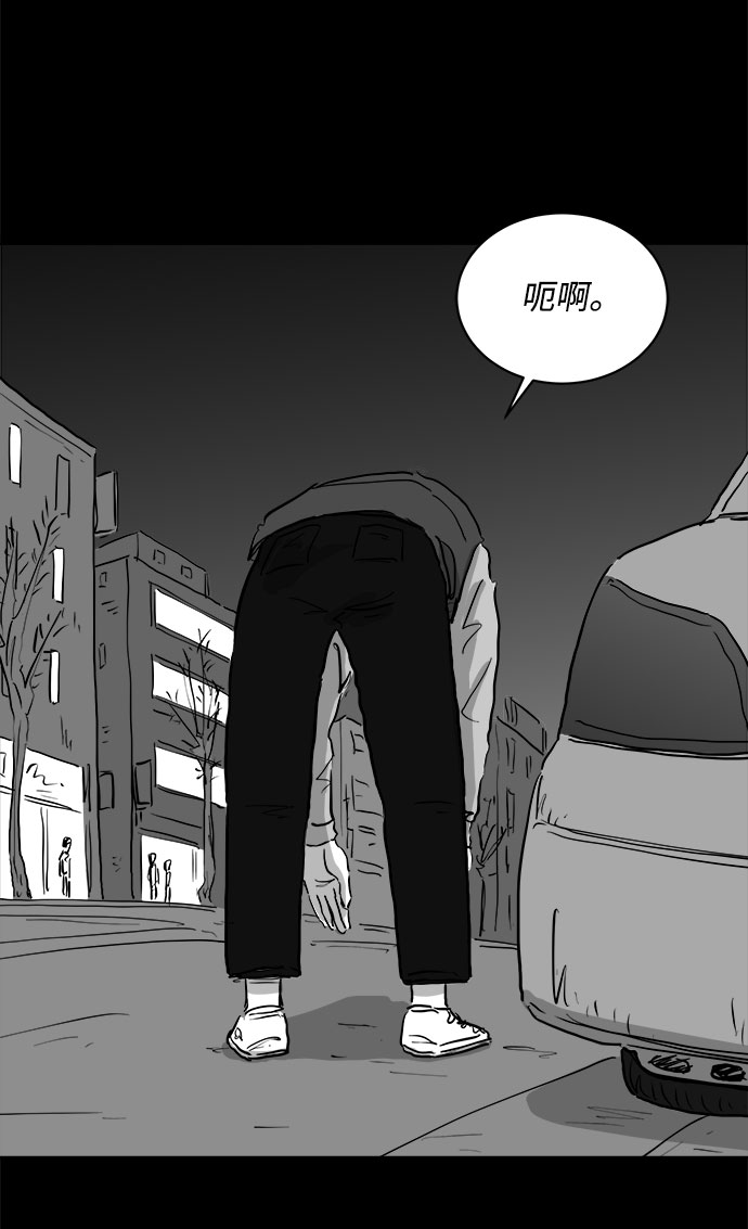 [第81话] 牺牲（1）31