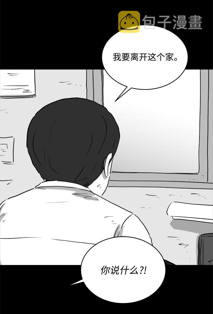 [第88话] 传闻（5）13