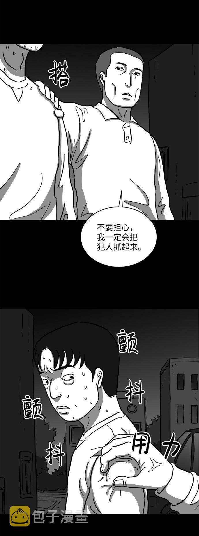 [第62话] 回忆（4）5