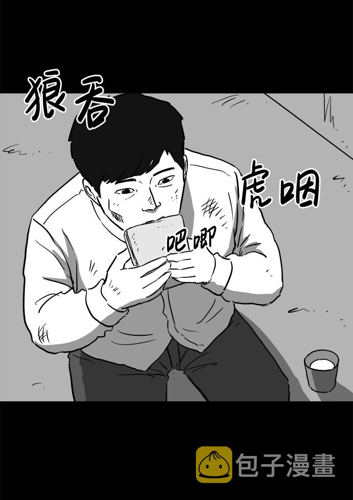 [第40话] 监狱（1）12