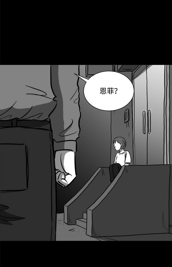 [第54话] 黑猫（3）59