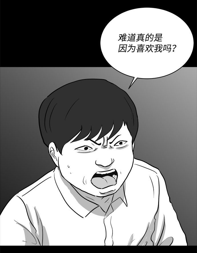 [第89话] 传闻（6）56