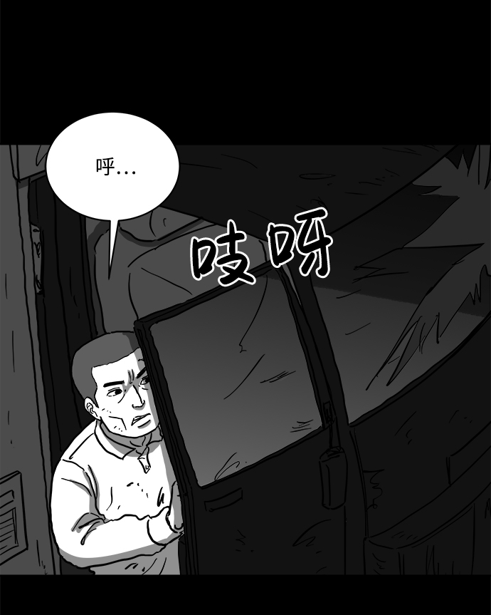 [第62话] 回忆（4）51