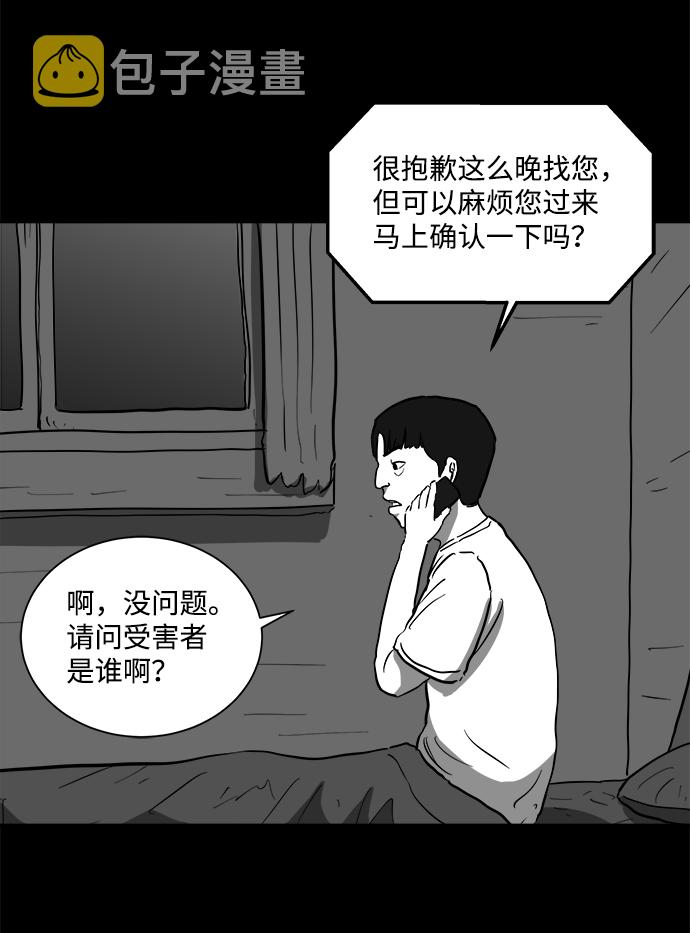 [第59话] 回忆（1）45