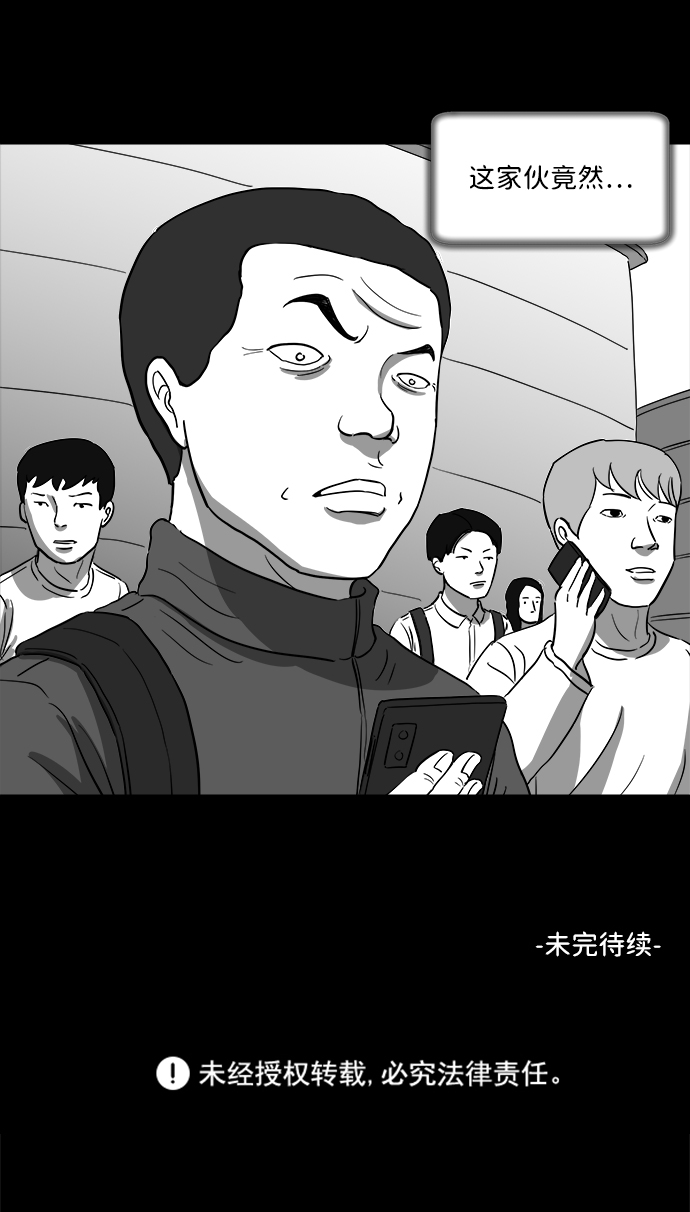 [第29话] v世界（5）67