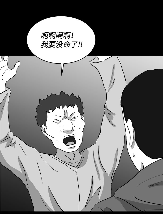 [第69话] 觉醒（6）end28