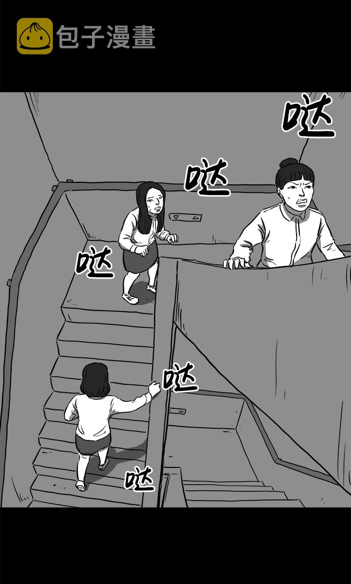 [第54话] 黑猫（3）35